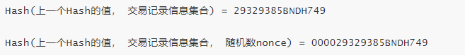 区块链共识安全：51%攻击分析