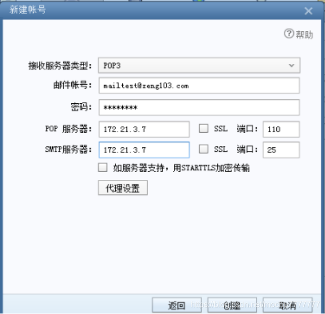 图三十六