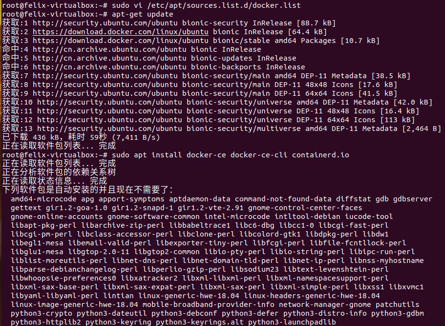 Ubuntu18.04 安装及使用Docker（安装常见报错及Docker常用命令）_sudo addaptrepository