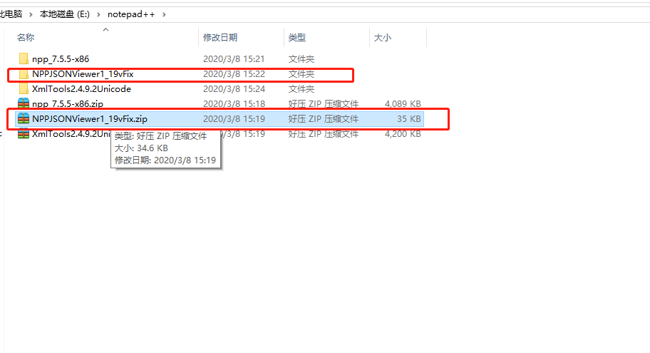Notepad 安装及json Xml格式化插件安装 心如猛虎细嗅蔷薇的博客 程序员宅基地 Notepadxml格式化插件下载 程序员宅基地