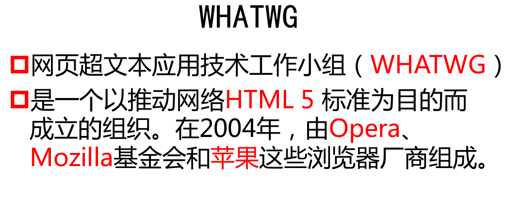 前端学习(478):前端简介2