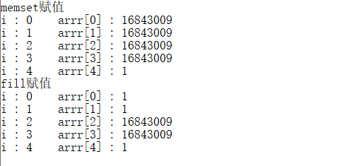 C++中使用memset函数赋值的注意事项及推荐_c++ memset后 string赋值-CSDN博客