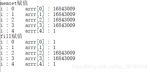 C++中使用memset函数赋值的注意事项及推荐_c++ memset后 string赋值-CSDN博客