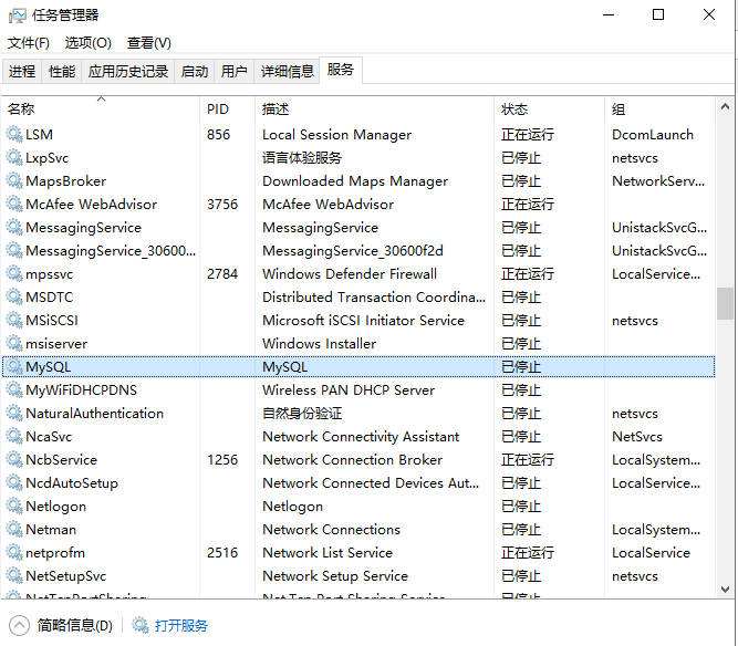 2003-can-t-connect-to-mysql-server-on-localhost-10061-unknown