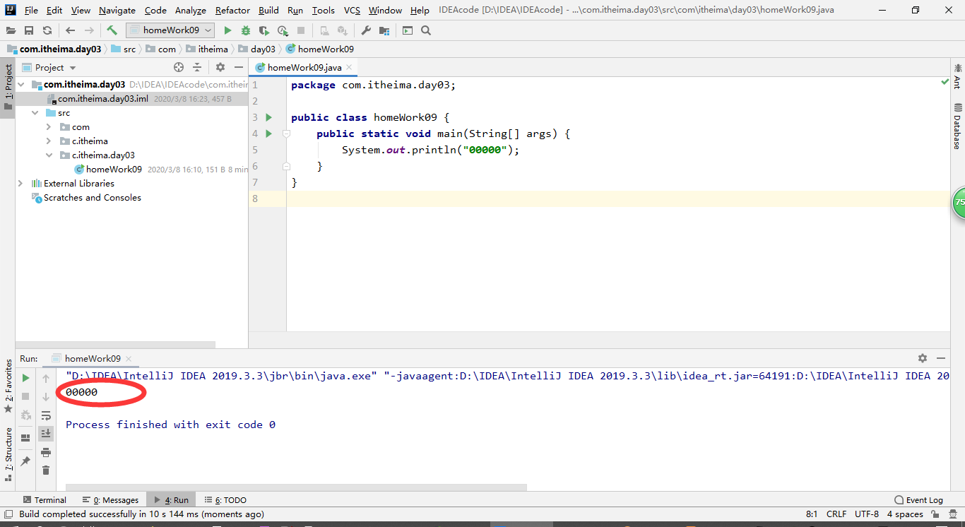 Error:java: 错误: 不支持发行版本 13 解决方法_java不支持发行版本1.3-CSDN博客