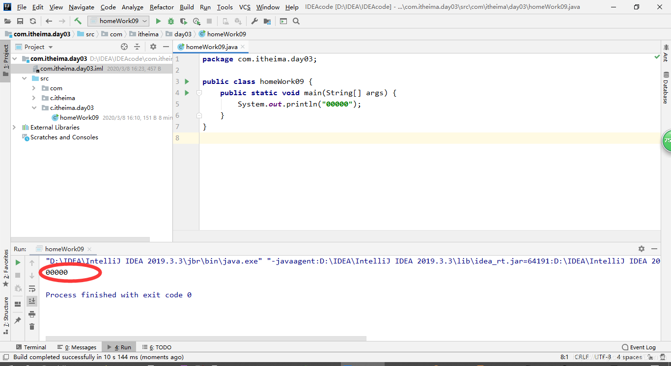 Error:java: 错误: 不支持发行版本 13 解决方法_java不支持发行版本1.3-CSDN博客