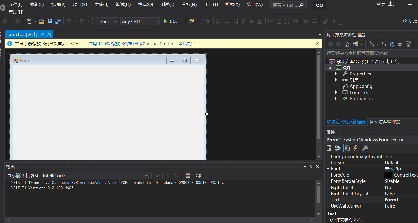 winform实现用户登录_winform 登录-CSDN博客