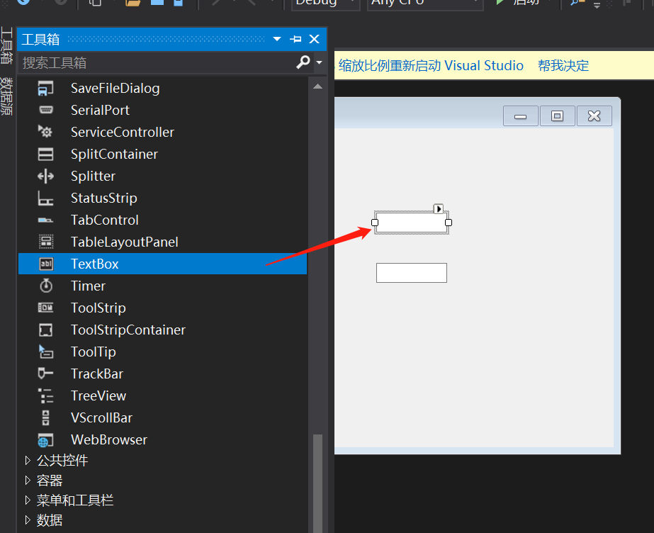 winform实现用户登录_winform 登录-CSDN博客