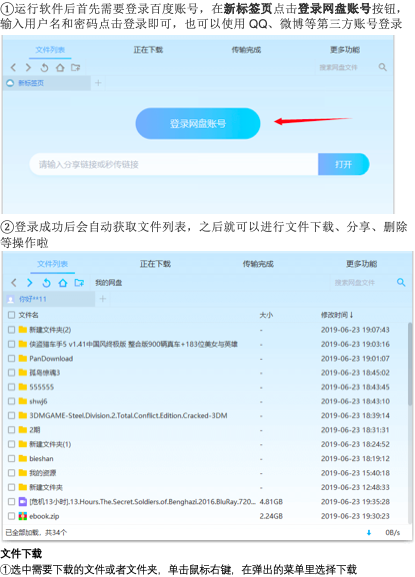 快连vip官网下载链接 watermark,type_ZmFuZ3poZW5naGVpdGk,shadow_10,text_aHR0cHM6Ly9ibG9nLmNzZG4ubmV0L20wXzQ2NTAwOTQ0,size_16,color_FFFFFF,t_70