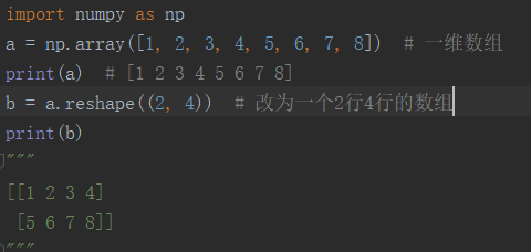python中reshape()函数在numpy中的常见用法_python tcr.reshape()-CSDN博客