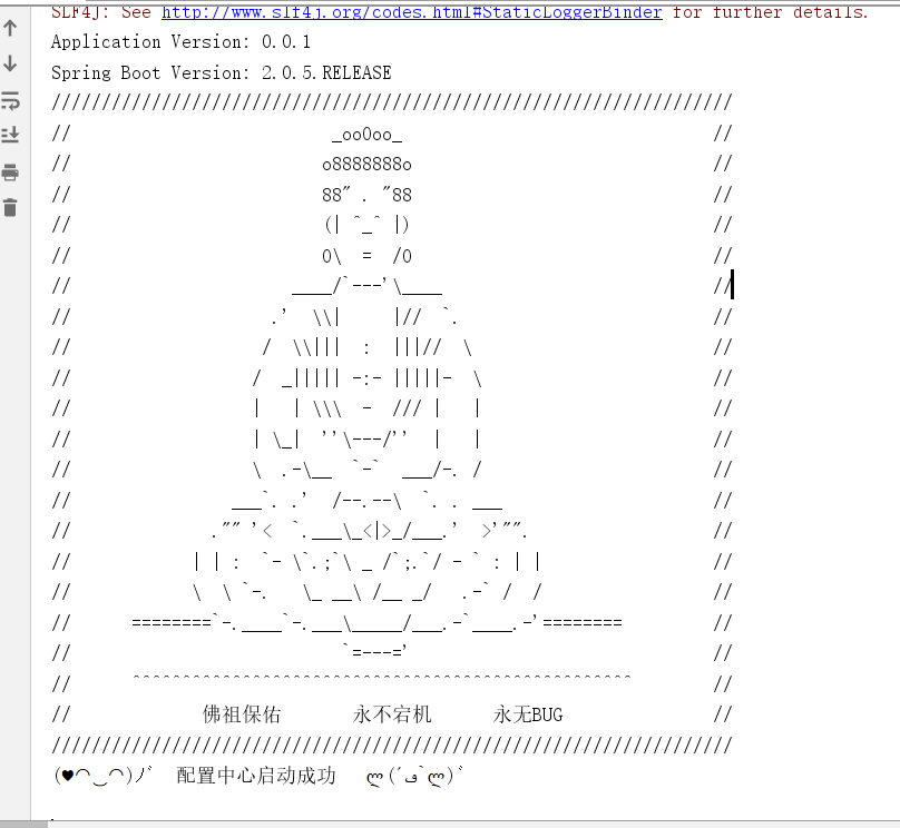 springboot之banner.txt 