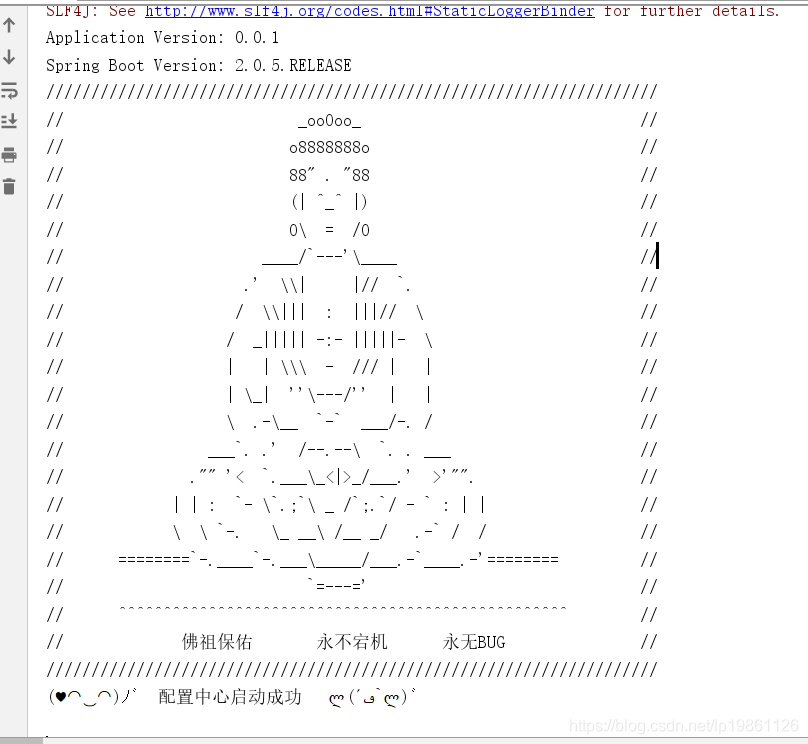 springboot之banner.txt