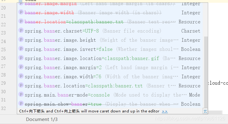 springboot之banner.txt
