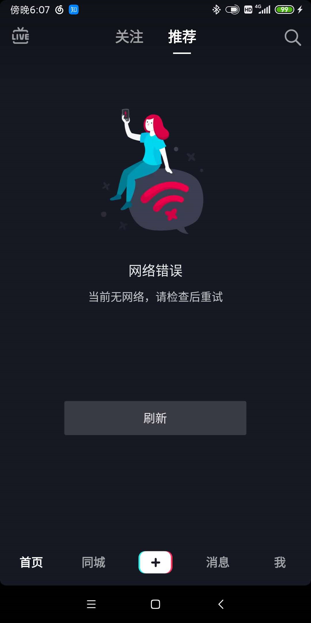 watermark,type_ZmFuZ3poZW5naGVpdGk,shadow_10,text_aHR0cHM6Ly9ibG9nLmNzZG4ubmV0L3FxXzMwMzU5MzY5,size_16,color_FFFFFF,t_70