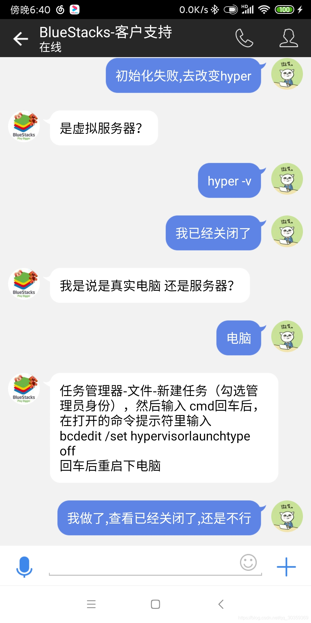 怎么找到自己的抖音管理员 watermark,type_ZmFuZ3poZW5naGVpdGk,shadow_10,text_aHR0cHM6Ly9ibG9nLmNzZG4ubmV0L3FxXzMwMzU5MzY5,size_16,color_FFFFFF,t_70