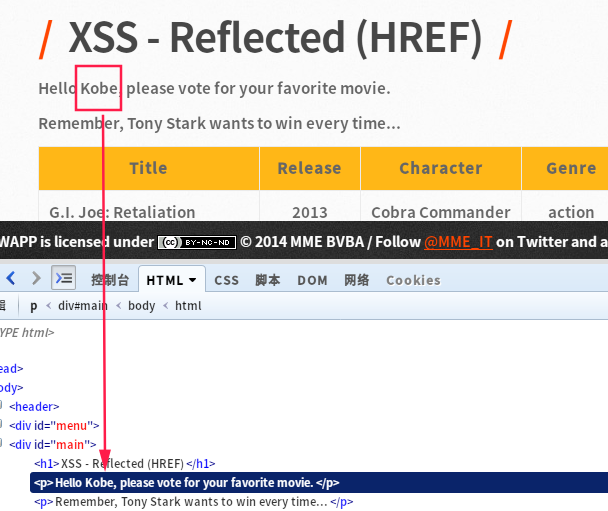 bwapp xss stored_babassl