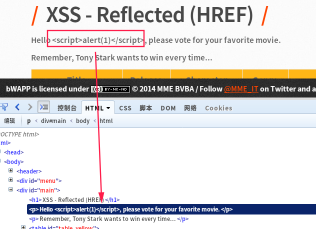 bwapp xss stored_babassl