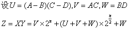 数学方法改进