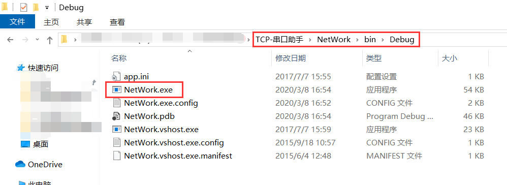 串口-TCP调试助手