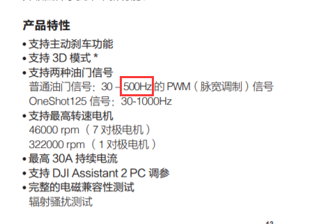 如何在stm32cubeide上使用pwm驱动snail电机