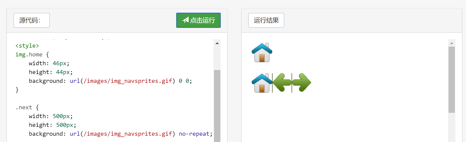 使用background截图_牧苏苏的博客-程序员ITS203 - 程序员ITS203