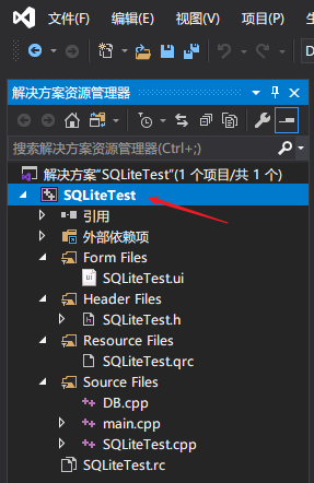 Add Qt SQL library reference in Visual Studio 2019 environment ...