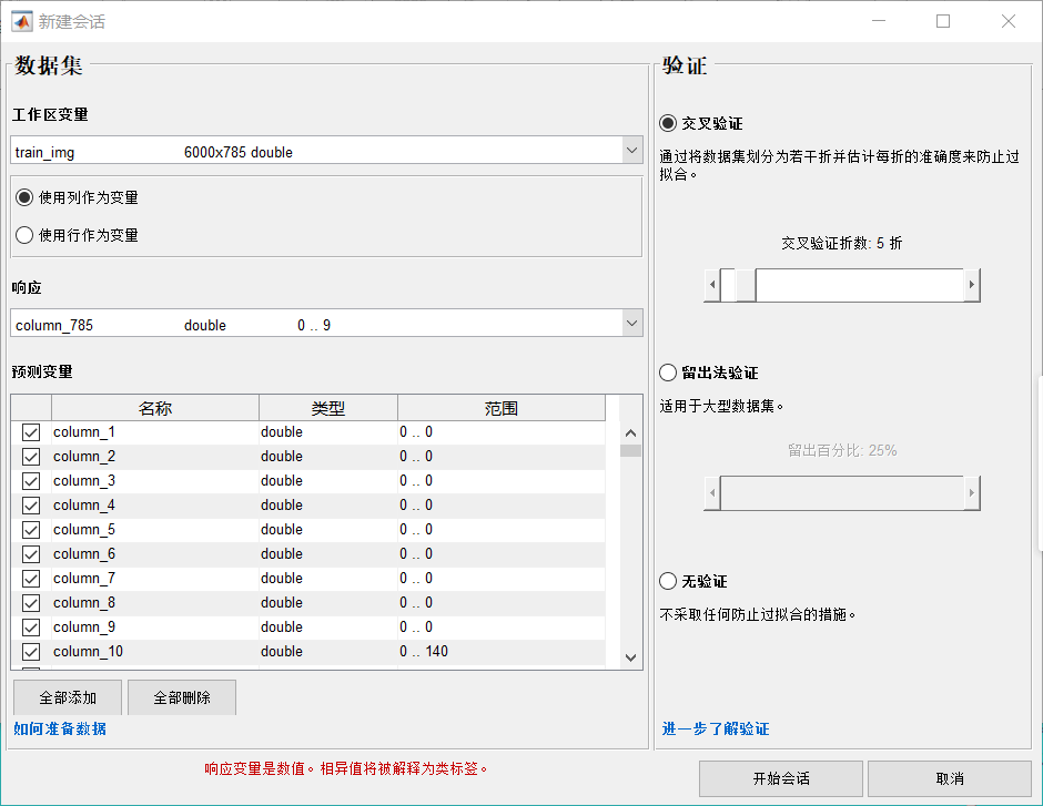 ![在这里插入图片描述