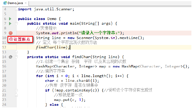 debug1