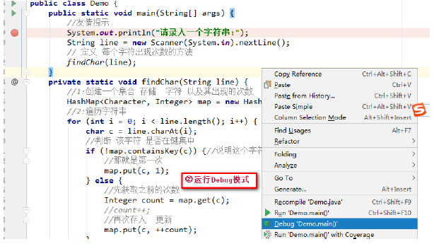 debug2