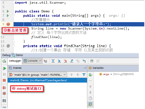 debug3