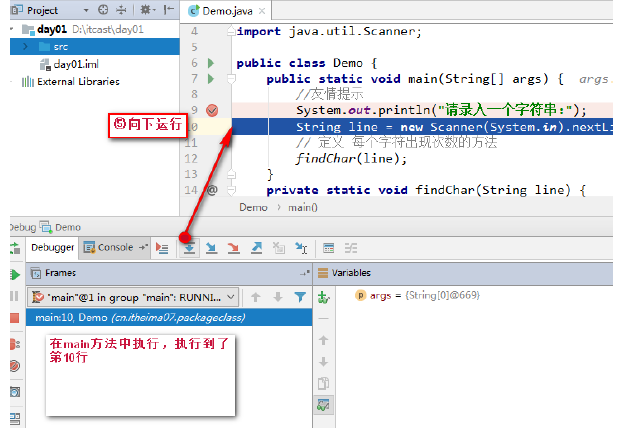 debug5