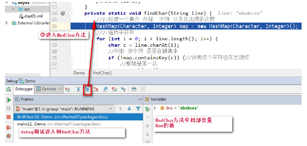 debug8
