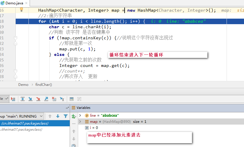 debug12