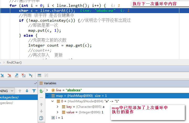 debug13