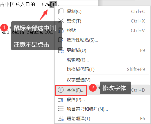 word公式無法輸入字母_word下角標怎么打_word里輸入字母下角標