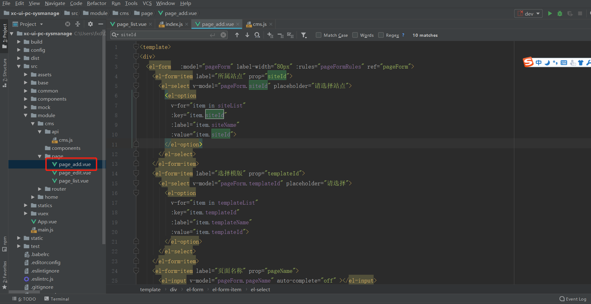 在這里插入圖片描述
