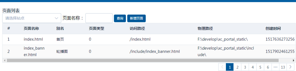 在這里插入圖片描述