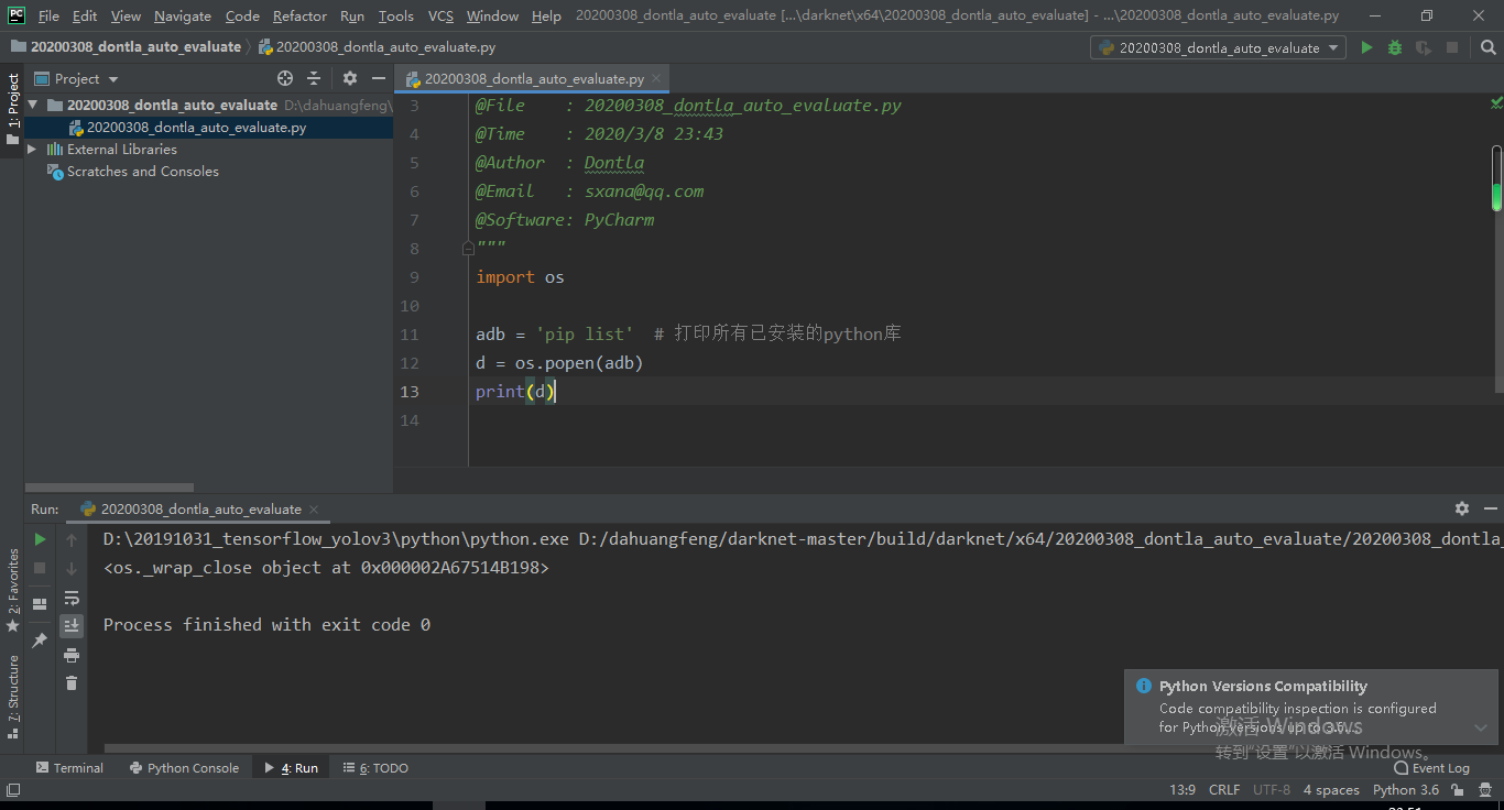 CMD是什么？（命令行提示符）如何使用python在windows上操作CMD？（python执行命令行）os.syste[m](执行的命令 ...