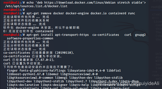 安装docker