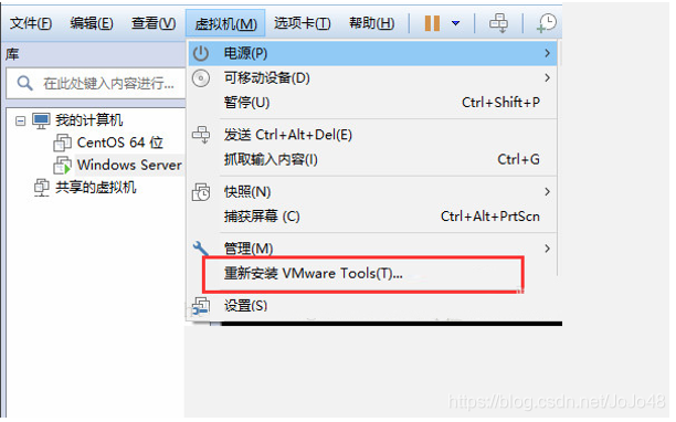 安装VMare Tools，图源百度知道