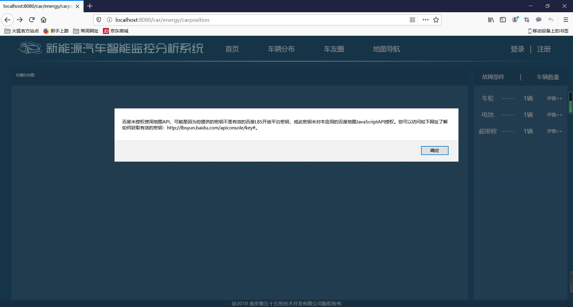 关于百度地图api key ak 的获取以及在js代码中的应用位置