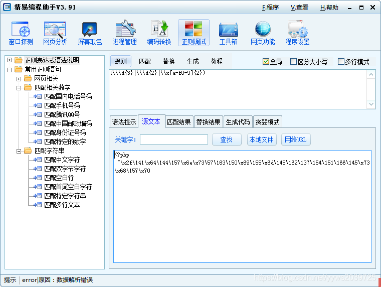 软件开发工具怎么用 watermark,type_ZmFuZ3poZW5naGVpdGk,shadow_10,text_aHR0cHM6Ly9ibG9nLmNzZG4ubmV0L3l5d3MyMDM5NzI1,size_16,color_FFFFFF,t_70