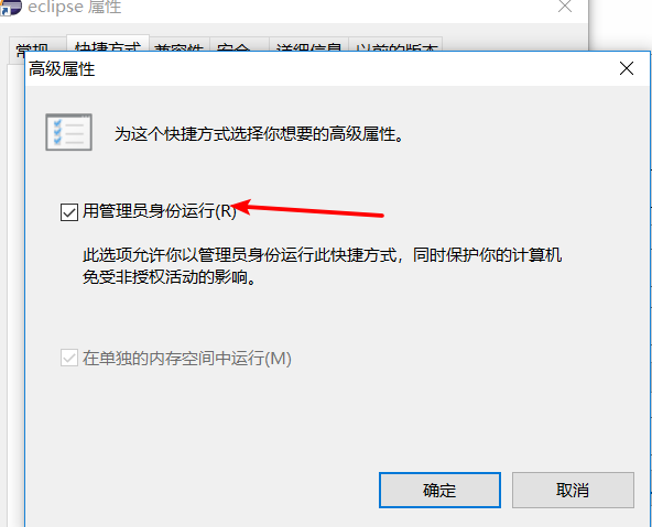 为什么打不开eclipse watermark,type_ZmFuZ3poZW5naGVpdGk,shadow_10,text_aHR0cHM6Ly9ibG9nLmNzZG4ubmV0L3dlaXhpbl80NDQ5MjEyMg,size_16,color_FFFFFF,t_70