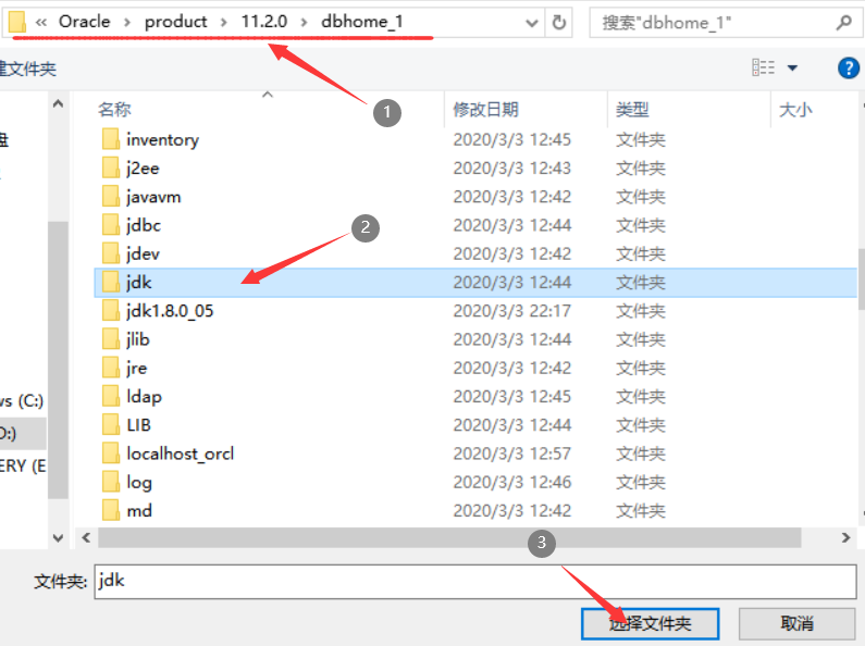 sql developer首次使用_sqldeveloper.conf 配置打开文件路径-CSDN博客