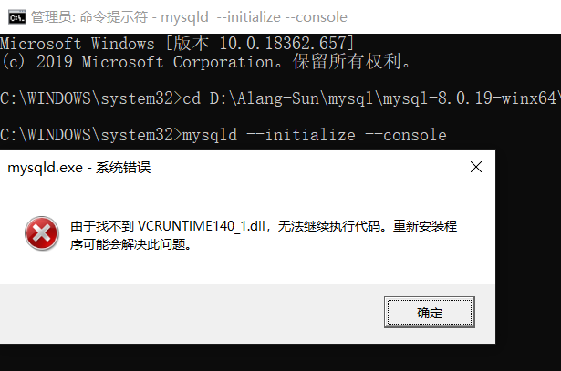 安装mysql出现由于找不到vcruntime140 1 Dll 无法继续执行代码 请重新安装程序 Ch Musk的博客 程序员信息网 程序员信息网