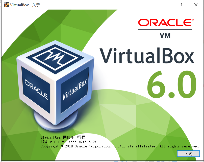 《关于VirtualBox在桥接模式下无法联网 解决方案》