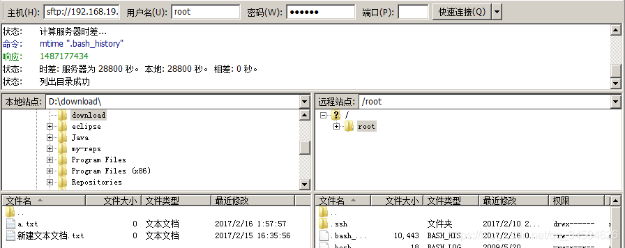 [外链图片转存失败,源站可能有防盗链机制,建议将图片保存下来直接上传(img-cP9FkZaH-1583737949494)(JavaWeb需要了解的Linux（包括web项目部署所需工具的安装）/8.png)]