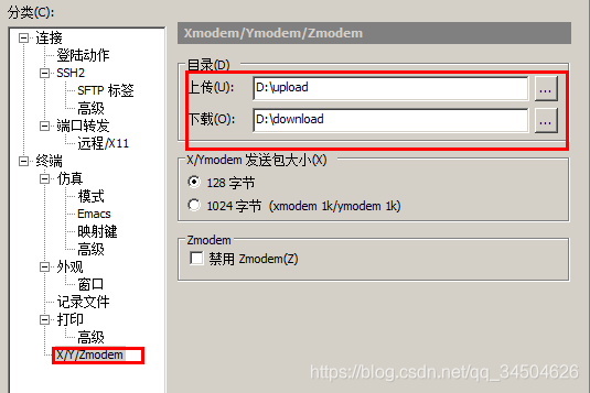 [外链图片转存失败,源站可能有防盗链机制,建议将图片保存下来直接上传(img-mlgALQI5-1583737949495)(JavaWeb需要了解的Linux（包括web项目部署所需工具的安装）/9.png)]