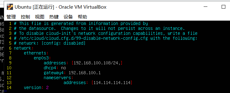 《关于VirtualBox在桥接模式下无法联网 解决方案》