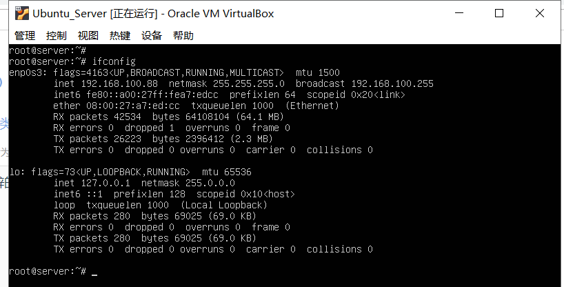 《关于VirtualBox在桥接模式下无法联网 解决方案》